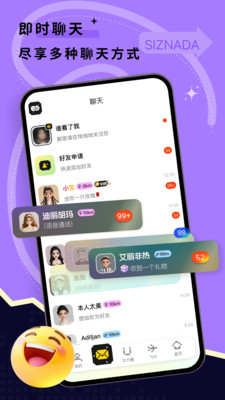 SizNada-地图交友