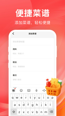 电商小店助手