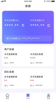 联动助手
