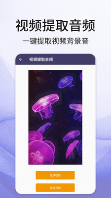 音频剪辑音乐-铃声制作