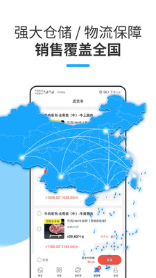 冻师傅