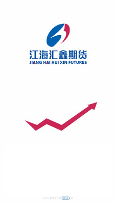 江海汇鑫期货