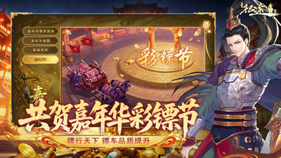 绿色征途-黄金符