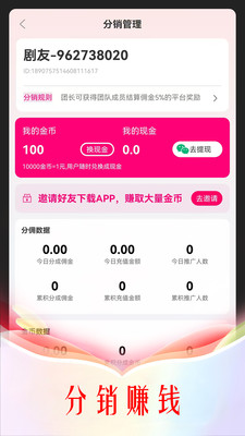 微影