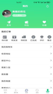 扫团购