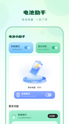 爱投屏-在线之家