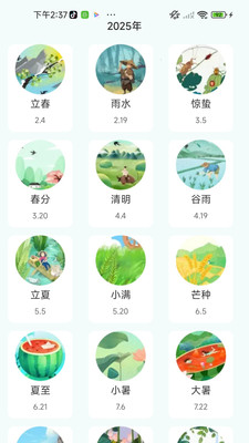 WiFi钥匙简单快连