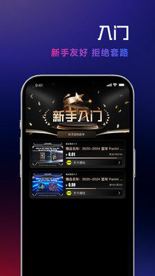 乐卡-LuckyCards