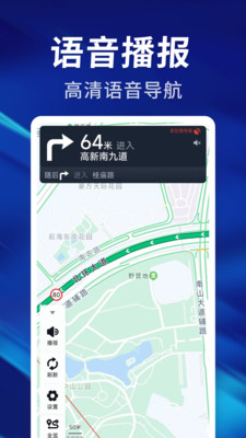 百德实景卫星地图