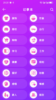 悦活