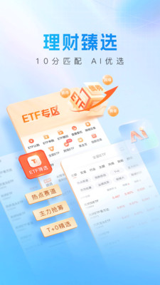 上海证券
