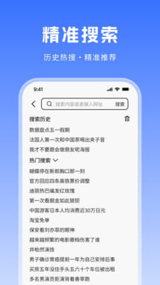CK浏览器-高速稳定快捷