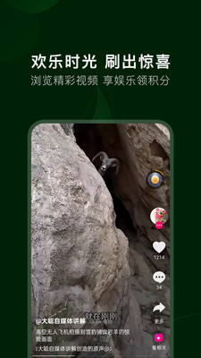 一起益事
