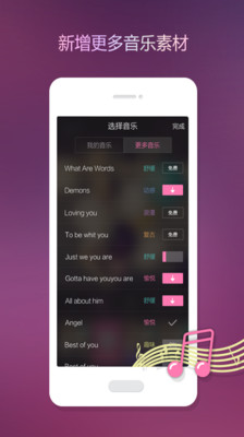 免費下載攝影APP|美点 app開箱文|APP開箱王