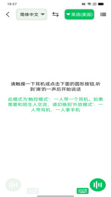 一键翻译-One Click Translate