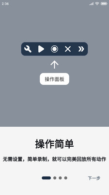 橙猫猫摸鱼-效率神器