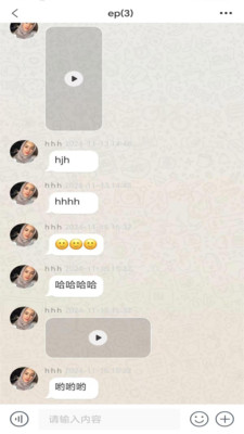 信讯会