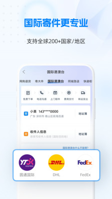 快递100
