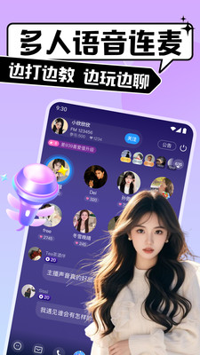 比比陪练-游戏陪玩开黑搭子