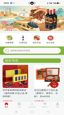 东麓酒城