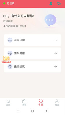 梦联通信