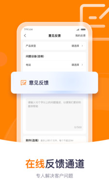 阳光云