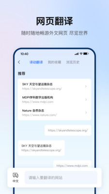 翻译狗-让文档翻译更简单！