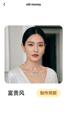 瞬影捕手