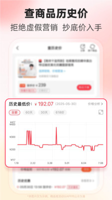 粉象生活-全网省钱购物返利助手