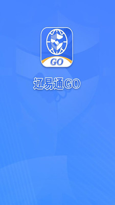 辽易通GO