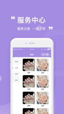 尚佳