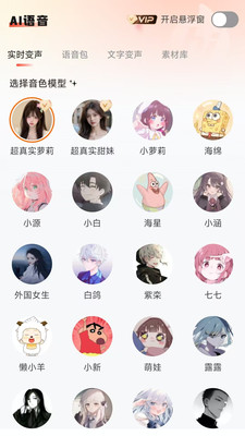 小火苗