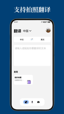 出国翻译-菲律宾翻译尼泊尔语