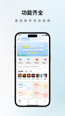 逝梦代售