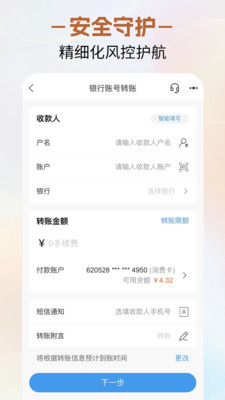 邢台银行
