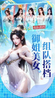 天剑奇缘