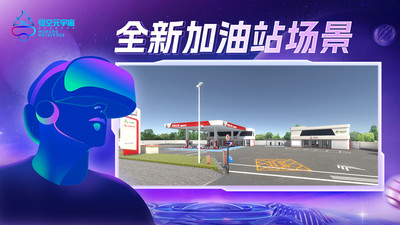 SIE空间浏览器