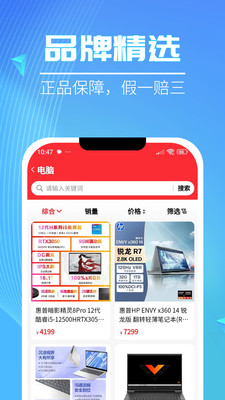 畅购商城-多元化优质商品和服务