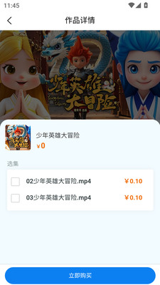 云梦在线-云梦视频
