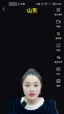 融汇客