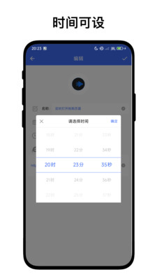 定时自动触发器