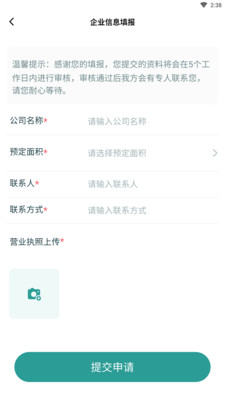 合肥会展