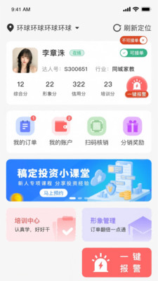 泰简单