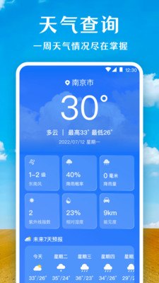 薄荷广场舞-健身减肥舞蹈