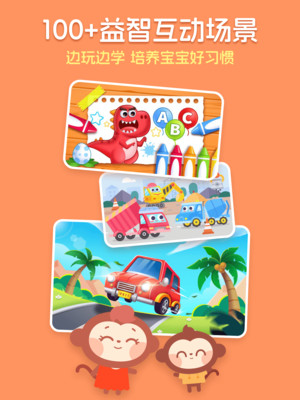 儿歌多多HD-睡前故事启蒙动画