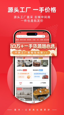 喜木-沙发床餐桌大板桌采购