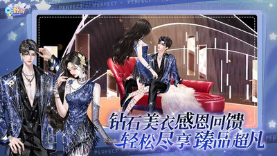 QQ炫舞