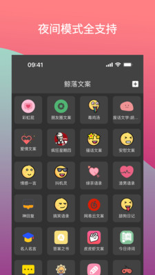 鲸落文案-正式接入DeepSeek