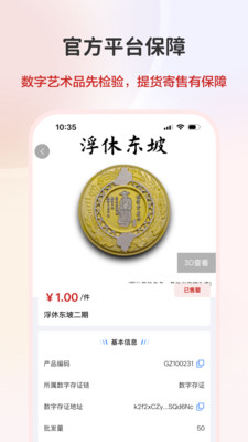 深艺交
