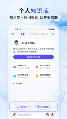 中国移动云盘-全民不限速